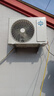 格力出品 晶弘空调 小凉神 1.5匹 新一级能效变频 纯铜管卧室省电挂机 国家补贴 KFR-35GW/JHFNhAa1Bj 实拍图