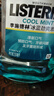李施德林（Listerine）精油漱口水多效全护含酒精清新口气深层清洁500ml 实拍图