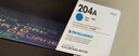 惠普（HP）CF511A/204A原装青色硒鼓 适用hp hp M180n/M154a/M181fw/M154nw 打印机硒鼓 实拍图
