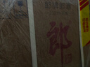 郎酒 郎牌郎酒 2021年专属版 酱香型白酒 53度 500ml*12瓶 整箱装 陈年老酒【名酒鉴真】 实拍图