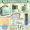 得力熊猫文具套装生日礼物礼盒小学生1-3低年级开学礼物大礼包六一儿童节礼物幼儿园礼物 实拍图