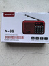 纽曼N88收音机老人充电式可插卡迷你便携式小型戏曲播放器多功能蓝牙小音响 实拍图