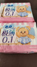 苏菲极薄0.1日用卫生巾230mm30片无感保护透气姨妈巾京东自营官方旗舰 实拍图
