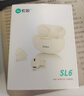 索爱（soaiy）SL6真无线蓝牙耳机运动商务游戏长续航半入耳式蓝牙耳机适用于苹果安卓通用蓝牙耳机 油彩白 实拍图