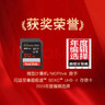 闪迪（SanDisk）512GB SD内存卡 V90 8K/4K U3 C10 高速相机存储卡 读速300MB/s 写速260MB/s 影院级高清拍摄 实拍图