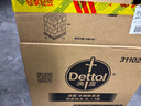 滴露（Dettol）衣物除菌液 消毒液 柠檬3L 99.9%杀菌除螨内衣儿童衣物可配洗衣液 实拍图