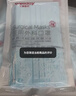 维德（WELLDAY）一次性医用外科口罩200只A1型耳挂式（无菌）中号10只/袋*20 实拍图