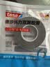 德莎tesa强力双面胶带高粘度无痕汽车尾翼摆件ETC专用粘胶贴墙面瓷砖耐高温防水固定背胶 6311 3m*10mm 1卷 实拍图