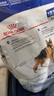 皇家狗粮 成犬狗粮 犬粮 宠物大型犬 GR26全价犬粮≥15月15KG 实拍图