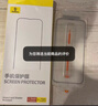 倍思【AR康宁玻璃丨热销100万+】适用苹果16Pro钢化膜 iPhone16Pro手机膜全覆盖防指纹高清膜无尘仓膜 实拍图