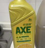 斧头牌（AXE）柠檬护肤洗洁精1.18kg*3瓶7.08斤家庭装 可洗果蔬不伤手 实拍图