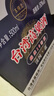 五缘湾 台湾高粱酒 绵柔10窖藏 浓香型白酒 50度 500ml*12瓶 整箱 实拍图