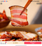 杨大爷柴火烟熏腊味香肠正宗四川风味特产咸肉五花腊肉200g 实拍图