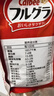 卡乐比（Calbee）即食燕麦片 水果麦片 原味600g+50g*4 日本进口 早餐代餐冲泡即食 实拍图