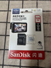 闪迪（SanDisk）128GB TF（MicroSD）4K内存卡 行车记录仪 监控摄像头专用 循环录制10,000小时 高耐用存储卡 实拍图