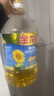 金龙鱼 食用油 葵花籽清香型调和油5L （新老包装随机发货） 实拍图