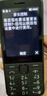 诺基亚（NOKIA）220 4G 移动联通电信全网通 2.8英寸双卡双待 直板按键手机 老人老年手机 学生手机 黑色 实拍图