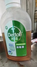 滴露（Dettol）消毒液250ml 衣物消毒水家居环境地板消毒 衣物除菌剂 灭活HPV16 实拍图