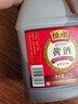 恒顺黄酒 10度 1.75L 家用炒菜烹饪去腥红烧鱼块鸡肉 实拍图