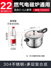 苏泊尔（SUPOR）304不锈钢5.2L压力锅22cm【2-4人适用】快煮防爆高压锅电磁炉通用 实拍图