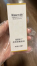 瑞倪维儿（Rinawale）透明质酸原液 玻尿酸 保湿补水精华 实拍图
