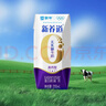 蒙牛新养道无乳糖高钙型牛奶200ml*24盒 送礼盒装 实拍图