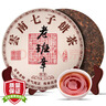 三隐  茶叶普洱茶熟茶云南勐海七子饼原料2017年老班章古树老茶饼357g 实拍图