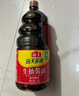 海天 礼盒系列 生抽酱油3kg+蚝油520g+料酒800ml 省心购礼盒 实拍图