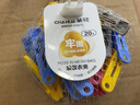 茶花（CHAHUA）塑料衣服夹子强力防风内衣袜子晾衣夹家用晒衣夹裤夹 20只装 1包 实拍图