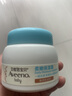 艾惟诺（Aveeno）艾维诺婴儿面霜春夏季补水保湿霜 滋润儿童宝宝水凝冰沙霜55g*2 实拍图