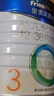 美素佳儿（Friso）皇家幼儿配方奶粉 3段（1-3岁幼儿适用）800g 乳铁蛋白 (新国标) 实拍图