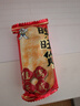 旺旺 仙贝 婚庆版 556g 每袋约92小袋 原味 休闲膨化食品饼干糕点零食 实拍图