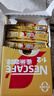 雀巢（Nestle）【樊振东同款】1+2奶香速溶咖啡0植脂末0反式脂肪三合一90条1350g 实拍图
