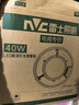 雷士（NVC）LED灯盘灯条吸顶灯灯芯替换光源改造板环形改装灯40W-白光6500K 实拍图