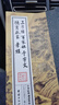 中华经典诵读教材：三字经、百家姓、千字文、德育启蒙、孝经（繁体竖排） 实拍图