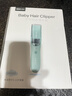 易简（yijan）自动吸发婴儿理发器轻音儿童理发器宝宝剃头器新生儿剪发电推子 实拍图