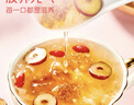 忆江南桃胶燕窝银耳羹冲泡即食免煮早餐代餐养生茶90g速食茶包 实拍图
