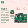 星巴克（Starbucks）0糖精品速溶黑咖啡 阿拉比卡豆健身美式咖啡囤货8盒2.3g*80条 实拍图