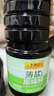 李锦记 薄盐生抽原味鲜1.52kg 【减盐】  美味健康之选 酱油 实拍图