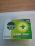 滴露（Dettol）健康抑菌香皂105g 国产男女士儿童洗手洗澡内衣内裤肥皂 清爽清洁 经典松木105g*2盒 实拍图