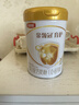 伊利奶粉1段金领冠育护新生婴儿配方奶粉900g 【新客咨询送2小罐】育护1段900g 实拍图