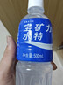 宝矿力水特电解质水功能性运动饮料500ml*15瓶 整箱装补充能量水分 实拍图