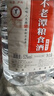 不老潭粮食酒 泸州糯红高粱桶装高度浓香型散装白酒纯粮壹号 52度 2.5L 实拍图