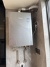 林内（Rinnai）【大师系列MAX】20L大升数燃气热水器 全量水伺服恒温大水量0.5℃调温上门安装20GD73(JSQ40-GD73) 实拍图