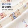 欢喜小熊婴儿保暖内衣冬季套装女宝宝衣服男童秋冬季三保暖分体套装 实拍图