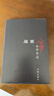 偶然事件余华作品 战栗（经典黑皮版 余华命运之书） 小说 实拍图