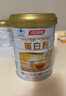 汤臣倍健蛋白粉增强免疫力 乳清蛋白粉儿童青少年中老年 600gX4盒 实拍图