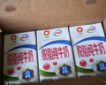 伊利【新鲜日期】脱脂纯牛奶 250ml*24盒 脱脂好营养 礼盒装 实拍图