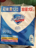 舒肤佳香皂115g*12块皂(纯白4+柠檬4+芦荟4)肥皂 99.9%除菌新旧包装随机 实拍图