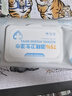 海氏海诺英诺威 75%酒精湿巾家用杀菌成人儿童湿纸巾酒精棉片50片/包*3 实拍图